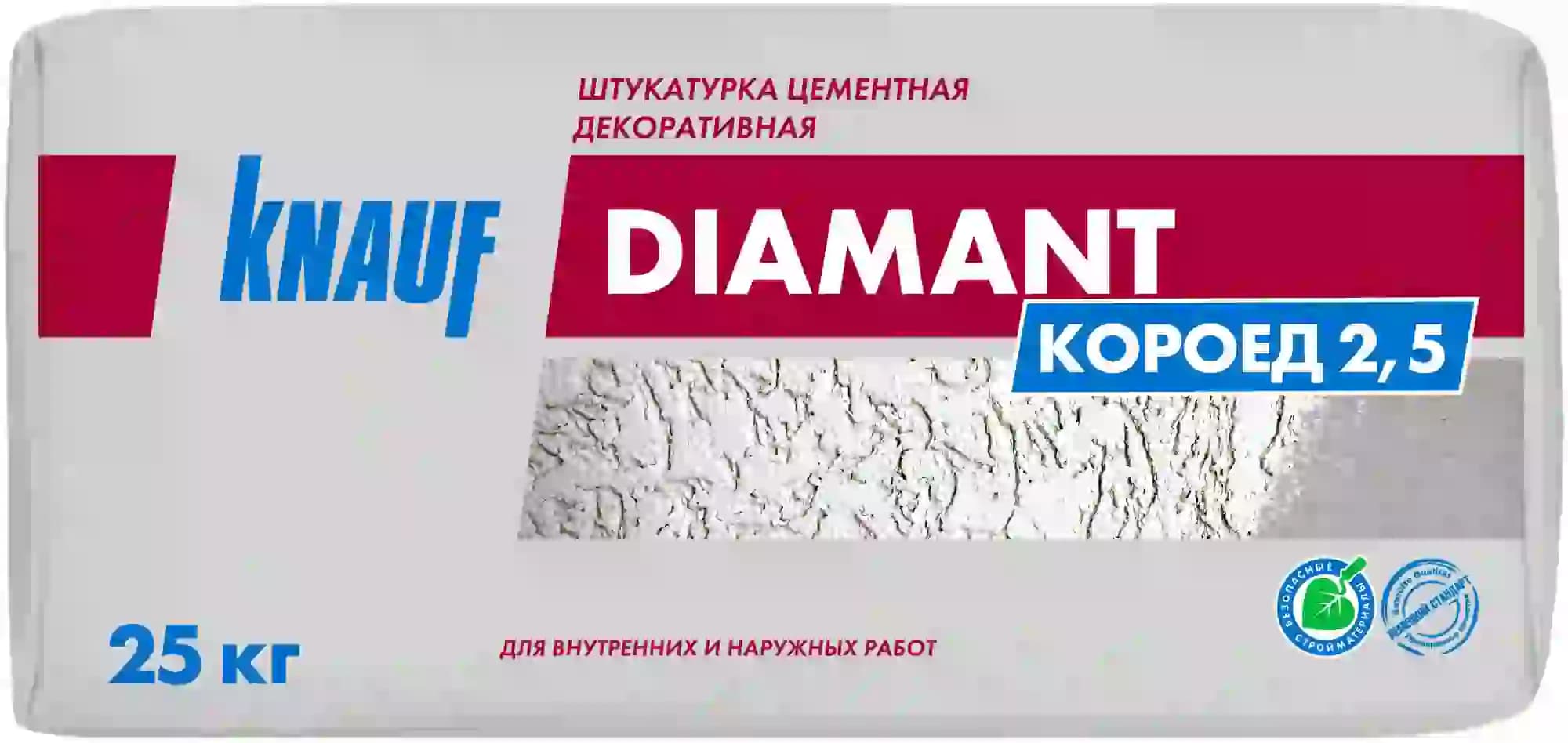 Штукатурка декоративная цементная KNAUF Диамант Короед, зерно 2,5 мм, 25 кг