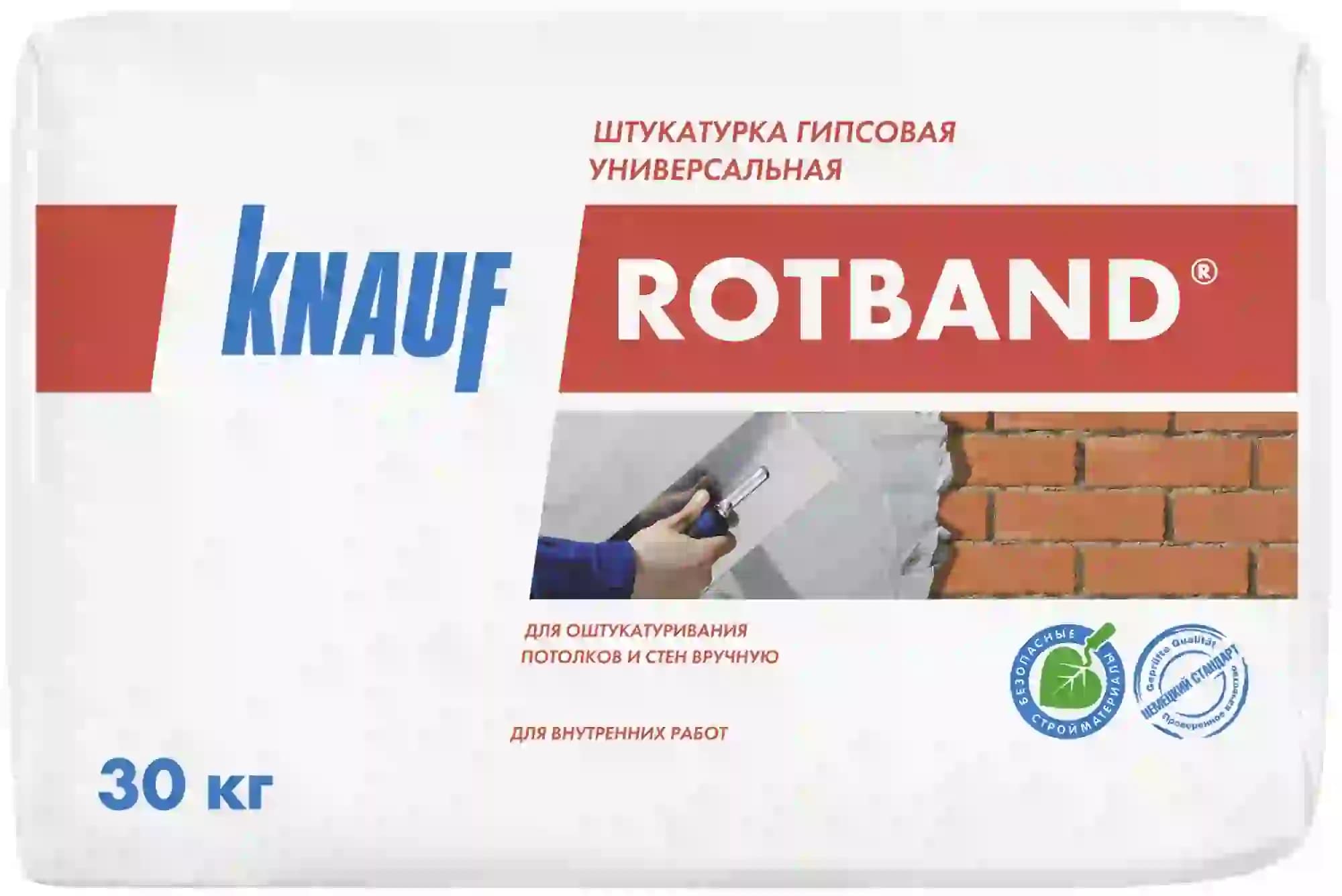 Штукатурка гипсовая универсальная KNAUF Ротбанд для стен и потолков, 30 кг