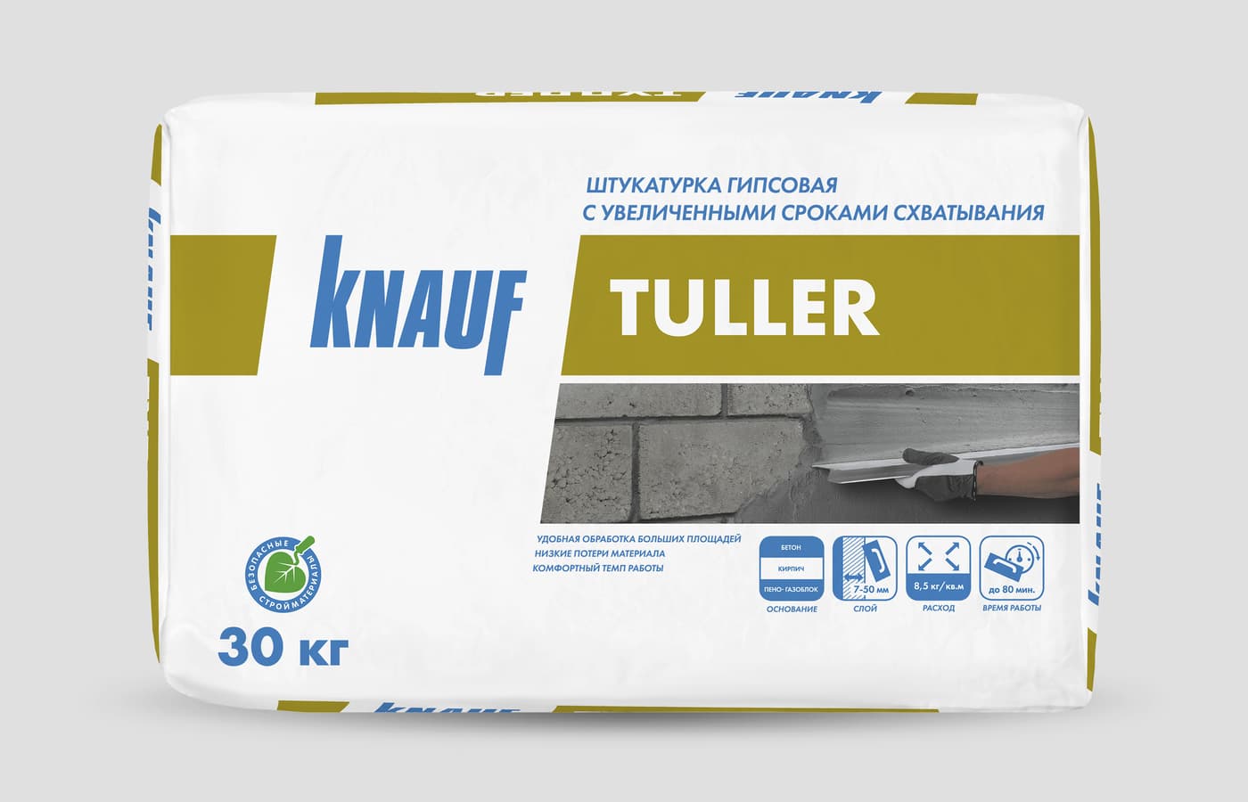 Штукатурка гипсовая KNAUF Туллер с увеличенным сроком схватывания, 30 кг