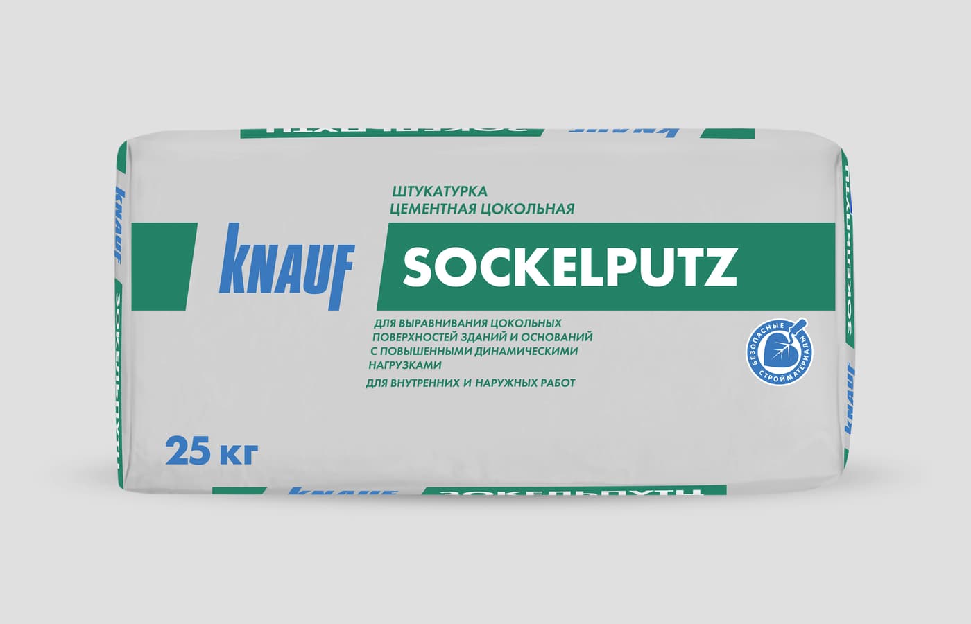 Штукатурка цементная цокольная KNAUF Зокельпутц для повышенных нагрузок, 25 кг