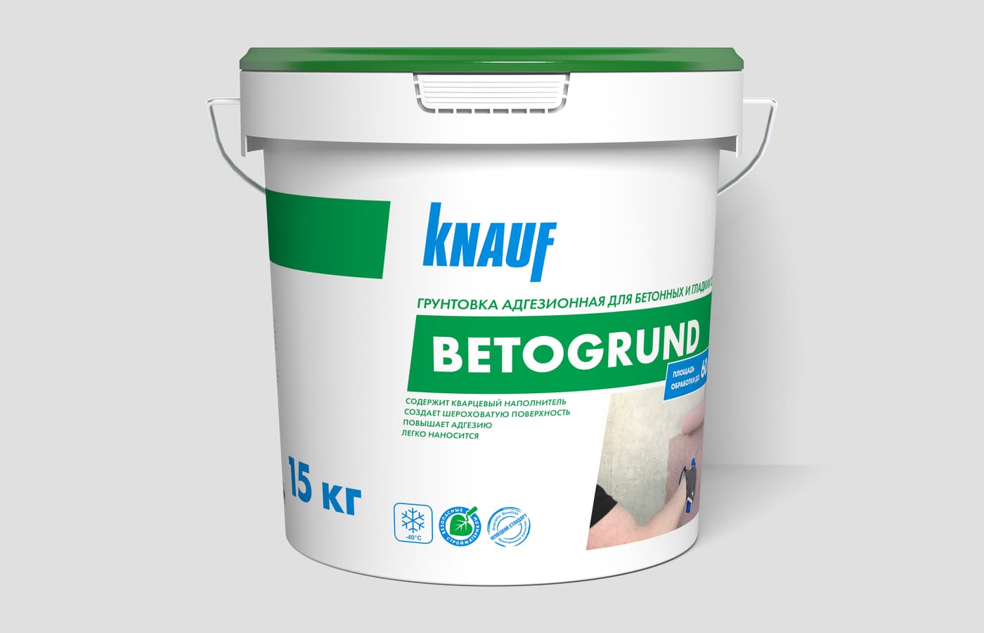 Грунтовка адгезионная KNAUF Бетогрунд для бетонных и гладких оснований, 15 кг