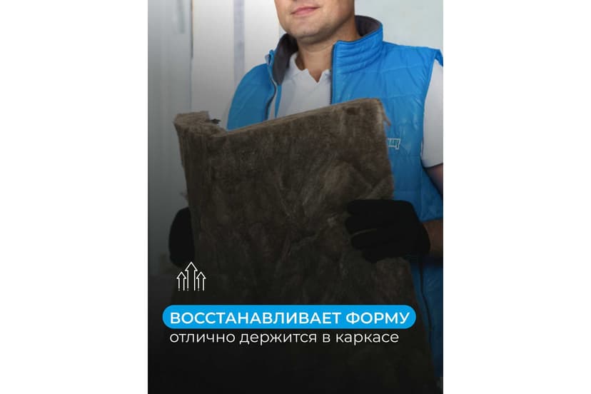 АкустиKNAUF 1230×610×100 мм 12