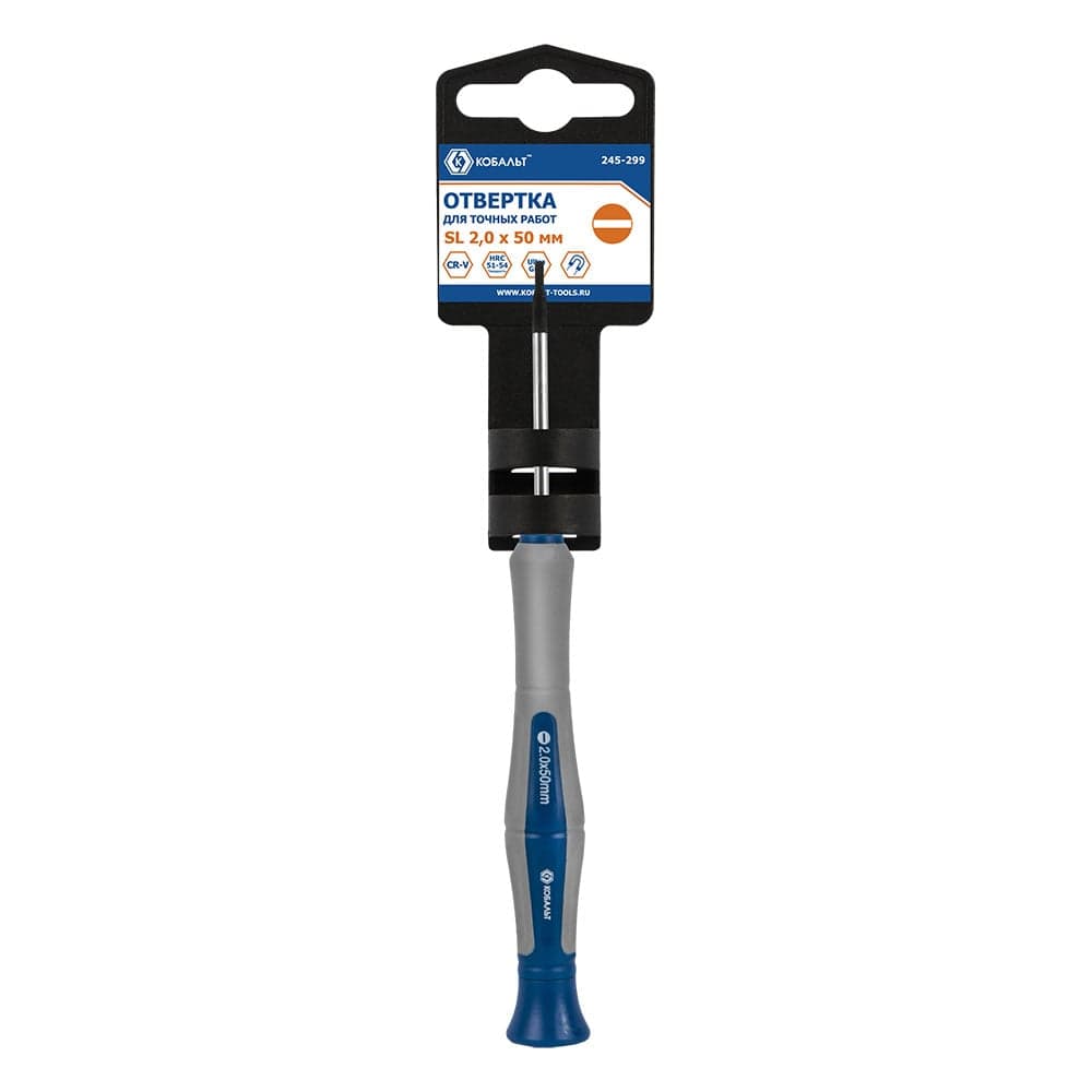 Отвертка точная КОБАЛЬТ Ultra Grip SL 2.0 × 50 мм CrV