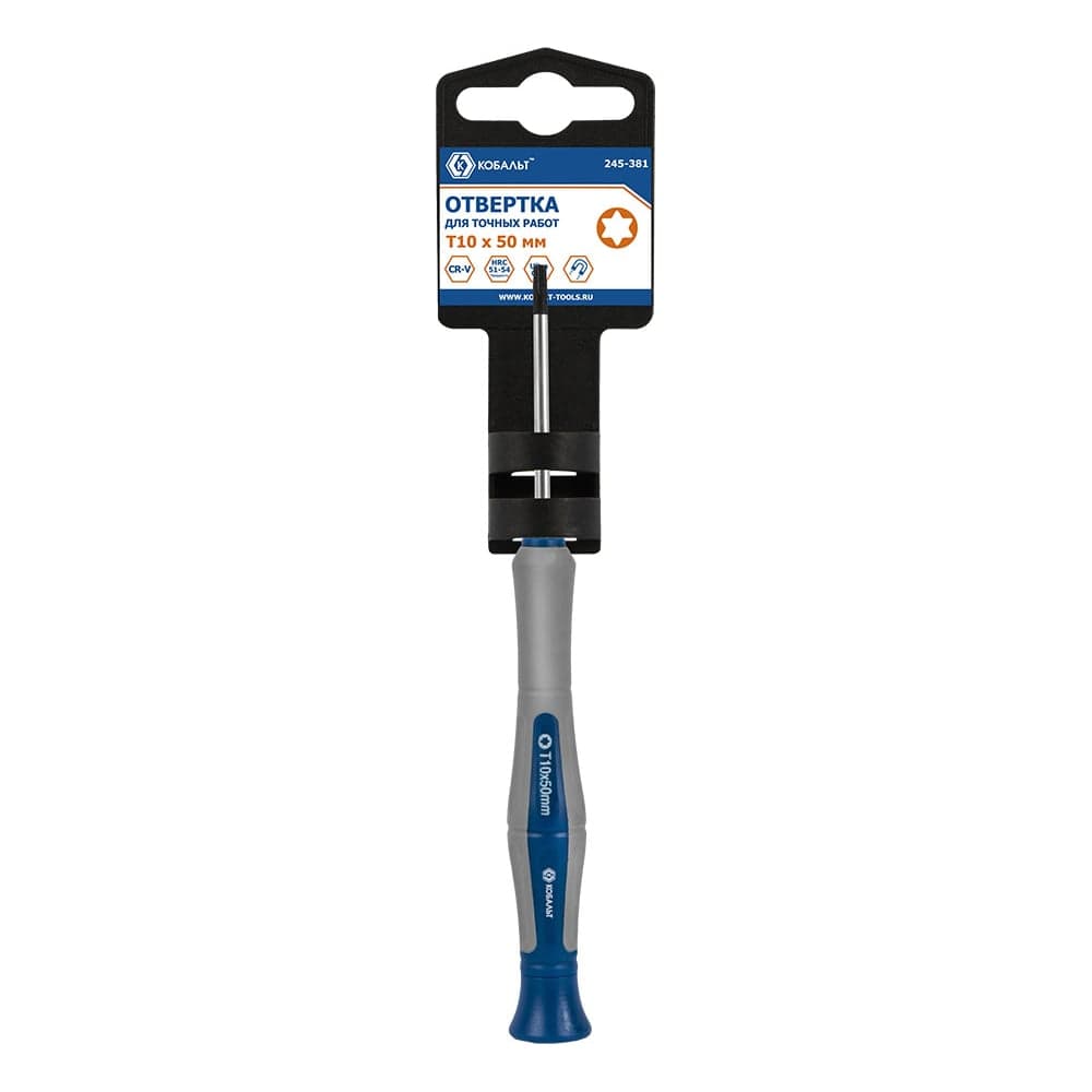 Отвертка точная КОБАЛЬТ Ultra Grip TORX T10 × 50 мм CrV
