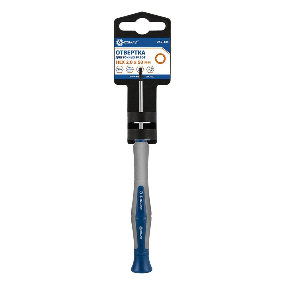 Отвертка точная КОБАЛЬТ Ultra Grip HEX 2.0 × 50 мм CrV