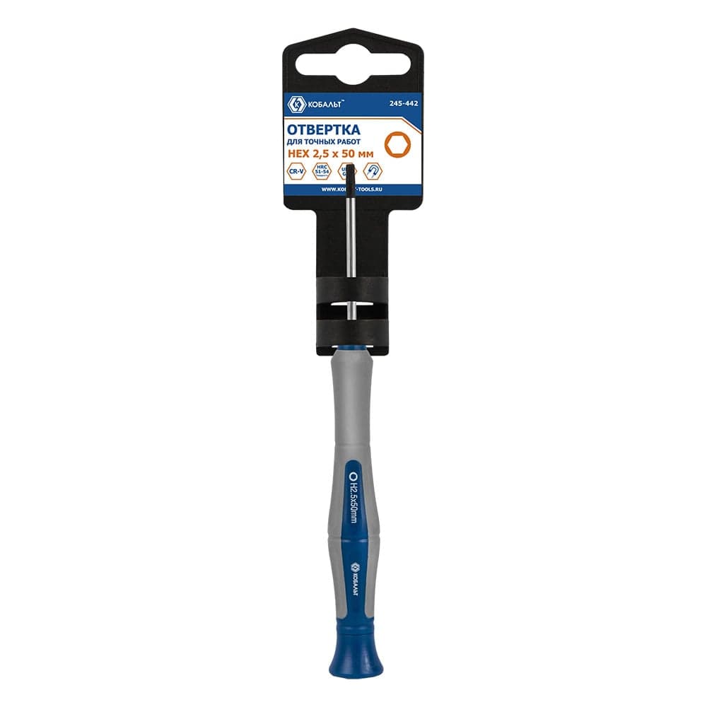 Отвертка точная КОБАЛЬТ Ultra Grip HEX 2.5 × 50 мм CrV