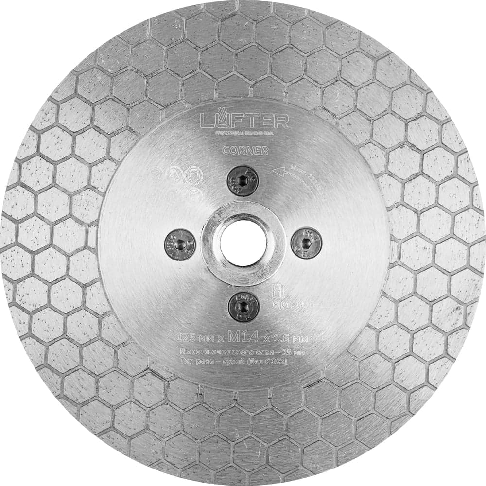 Диск алмазный отрезной LUFTER Corner 125×1.6 мм M14, сплошной под 45°