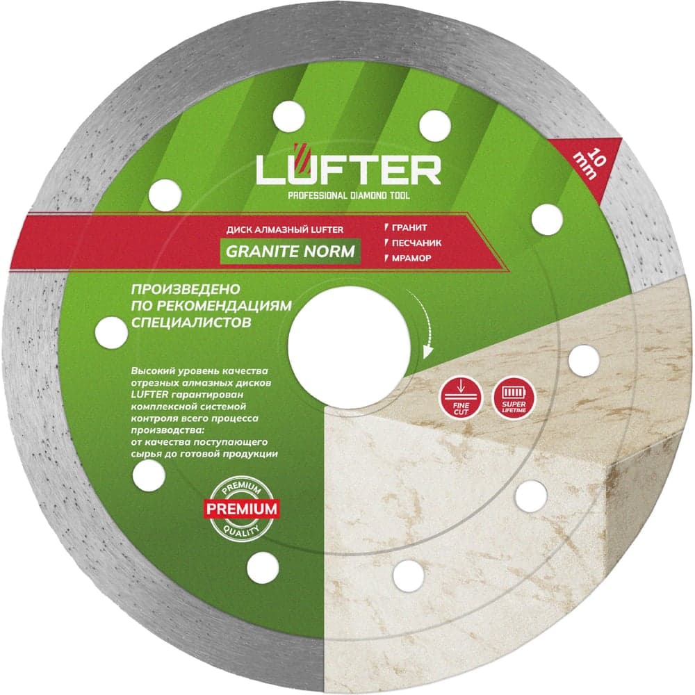 Диск алмазный отрезной LUFTER Granite Norm 125×1.4 мм по граниту