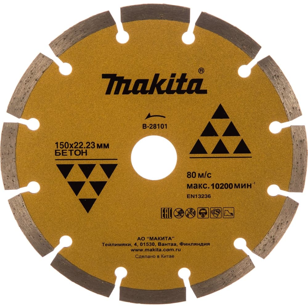 Диск алмазный Makita B-28101