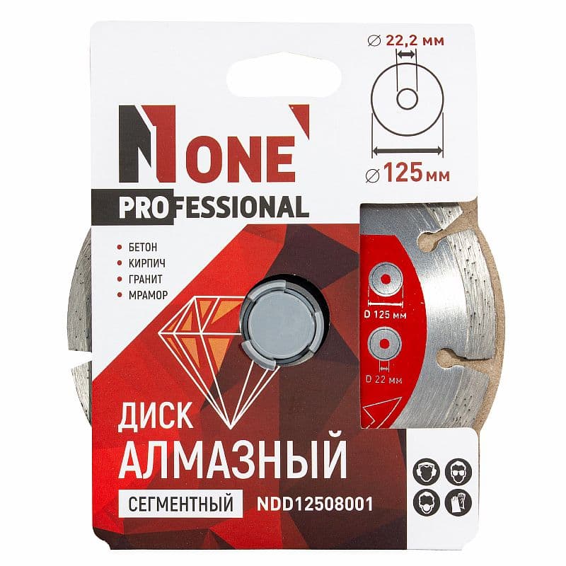 Диск алмазный сегментный NDD12508001 125 мм