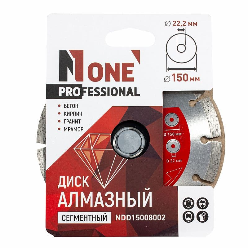 Диск алмазный сегментный NDD15008002 150 мм