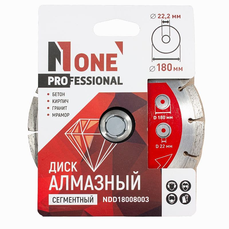 Диск алмазный сегментный NDD18008003 180 мм