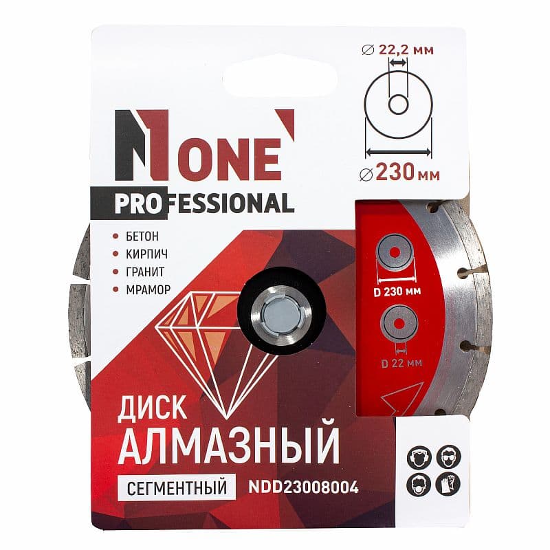 Диск алмазный сегментный NDD23008004 230 мм