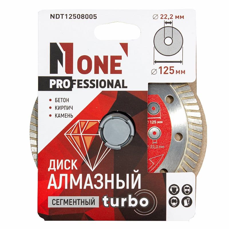 Диск алмазный турбо NDT12508005 125 мм