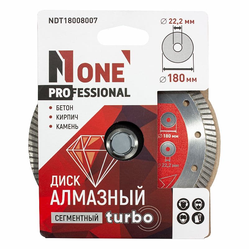 Диск алмазный турбо NDT18008007 180 мм