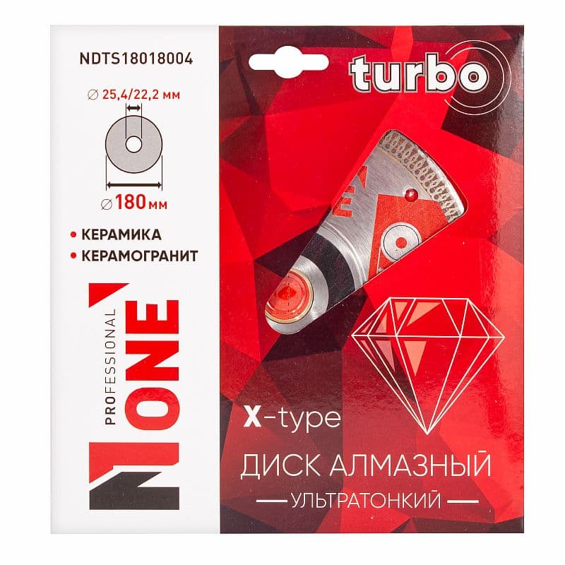 Диск алмазный отрезной NDTS18018004 Ø180 мм по керамике/керамограниту ультратонкий