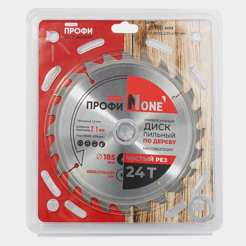 Диск пильный по дереву NACD185213024T Ø185 мм 24T