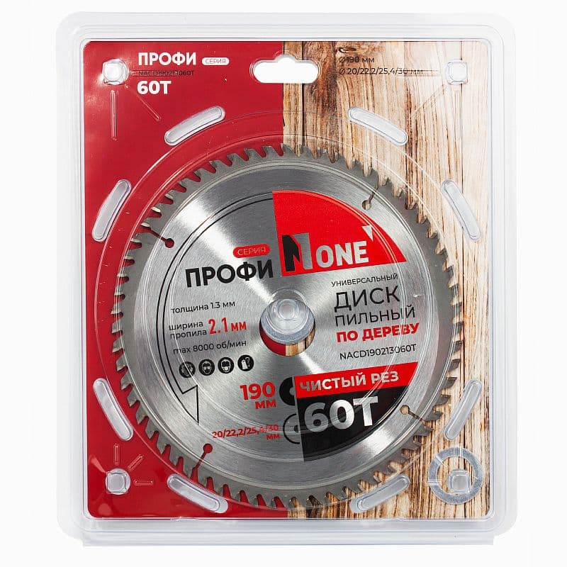 Диск пильный по дереву NACD190213060T Ø190 мм 60T