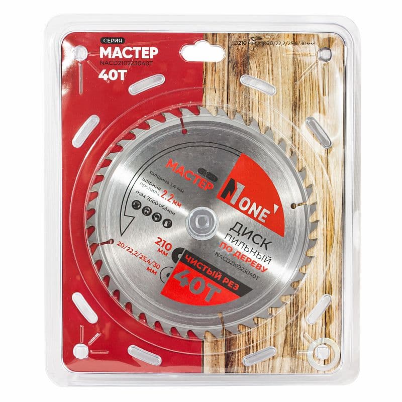 Диск пильный по дереву NACD210223040T Ø210 мм 40T