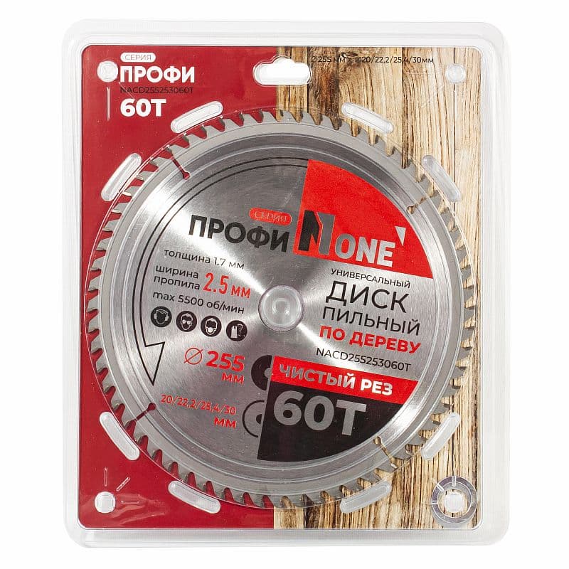 Диск пильный по дереву NACD255253060T Ø255 мм 60T