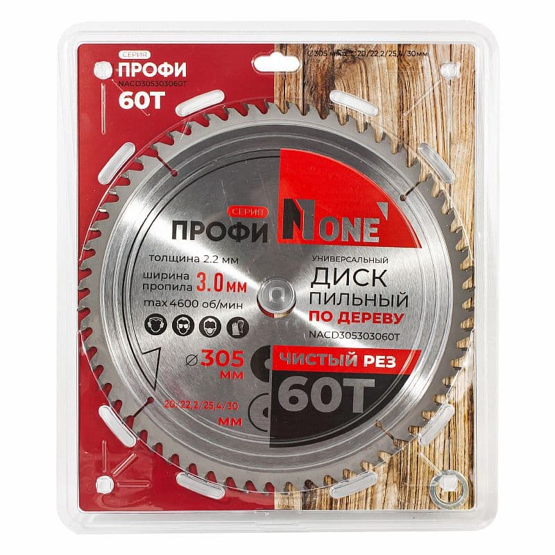 Диск пильный по дереву NACD305303060T Ø305 мм 60T