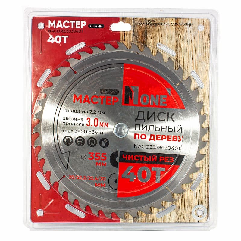 Диск пильный по дереву NACD355303040T Ø355 мм 40T