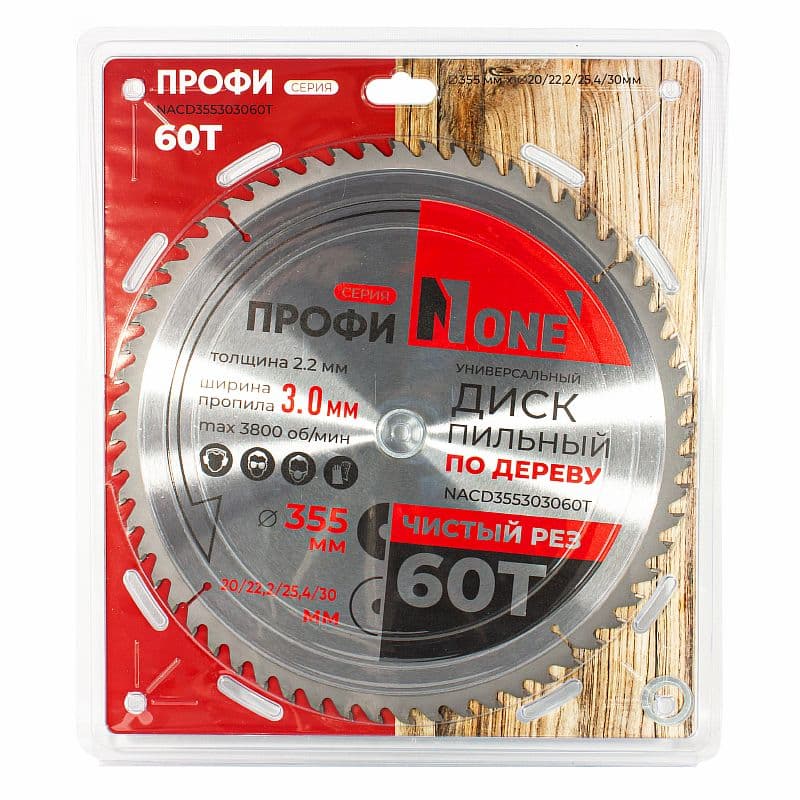 Диск пильный по дереву NACD355303060T Ø355 мм 60T