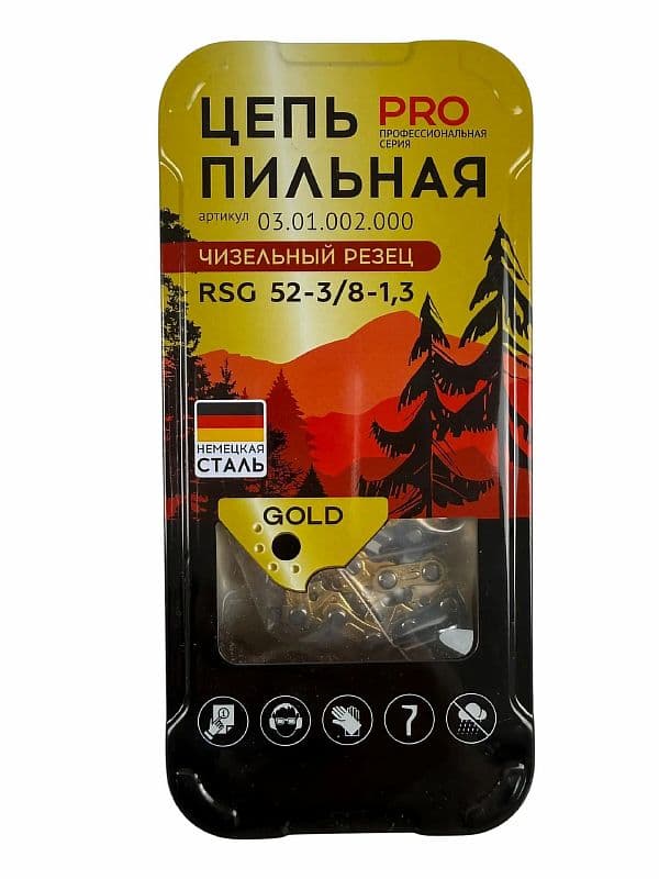 Цепь пильная RSG 52-3/8-1.3 ONEMOTO