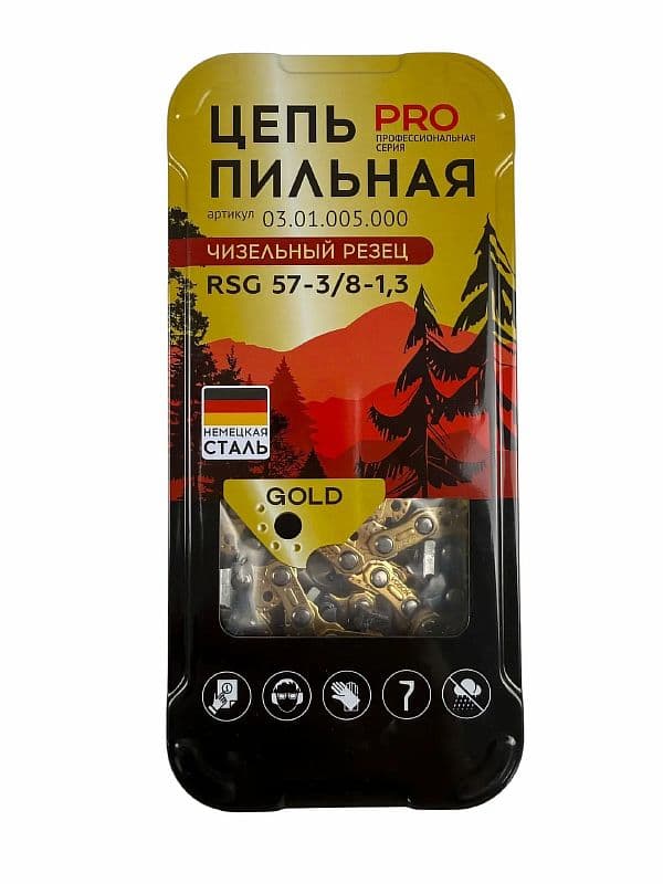 Цепь пильная RSG 57-3/8-1.3 ONEMOTO