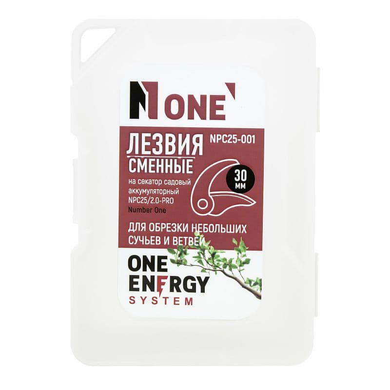Лезвия сменные для аккумуляторного секатора INDUSTRIAL NPC25/2.0-PRO