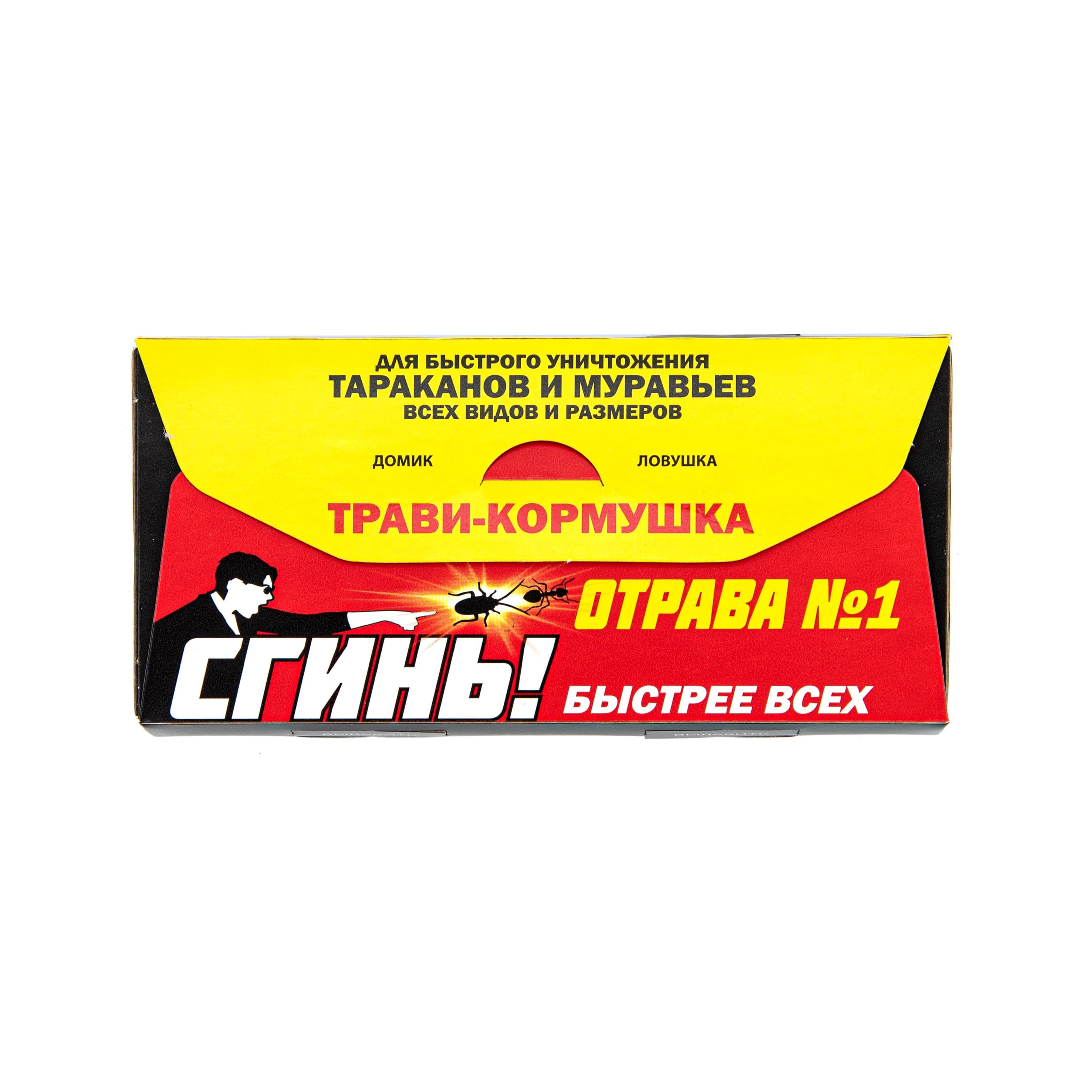 Средство от тараканов и муравьёв Сгинь! ловушка-домик с борными крошками
