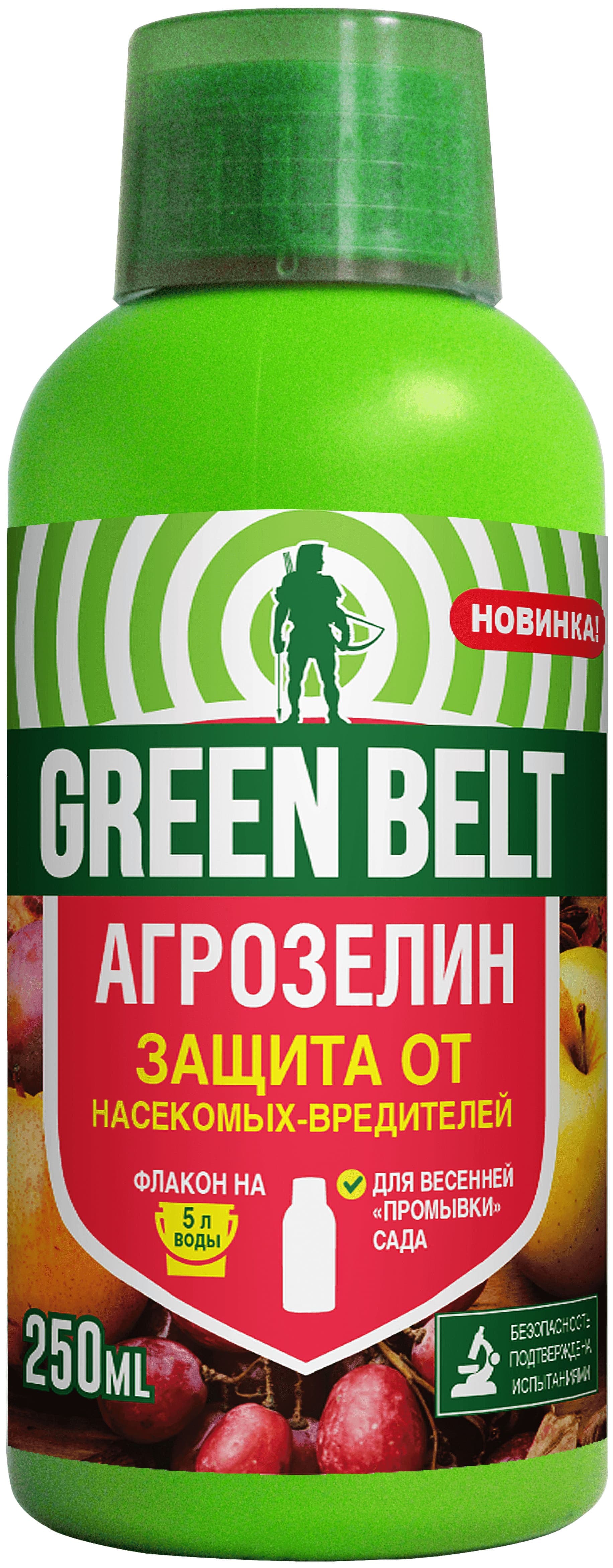 Средство защиты растений GREEN BELT Агрозелин от зимующих вредителей, 250 мл