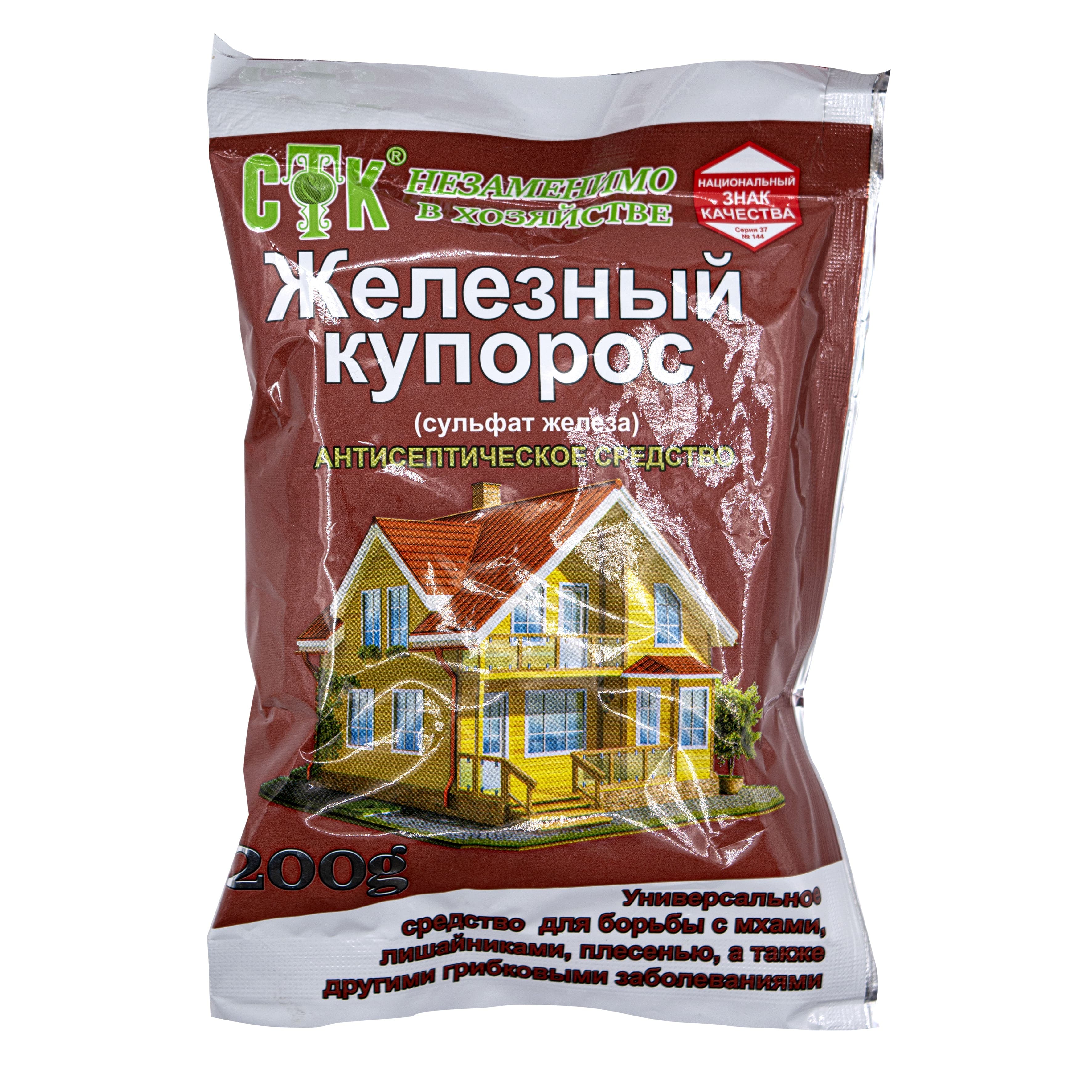 Железный купорос VeranovA, антисептик, 200 г