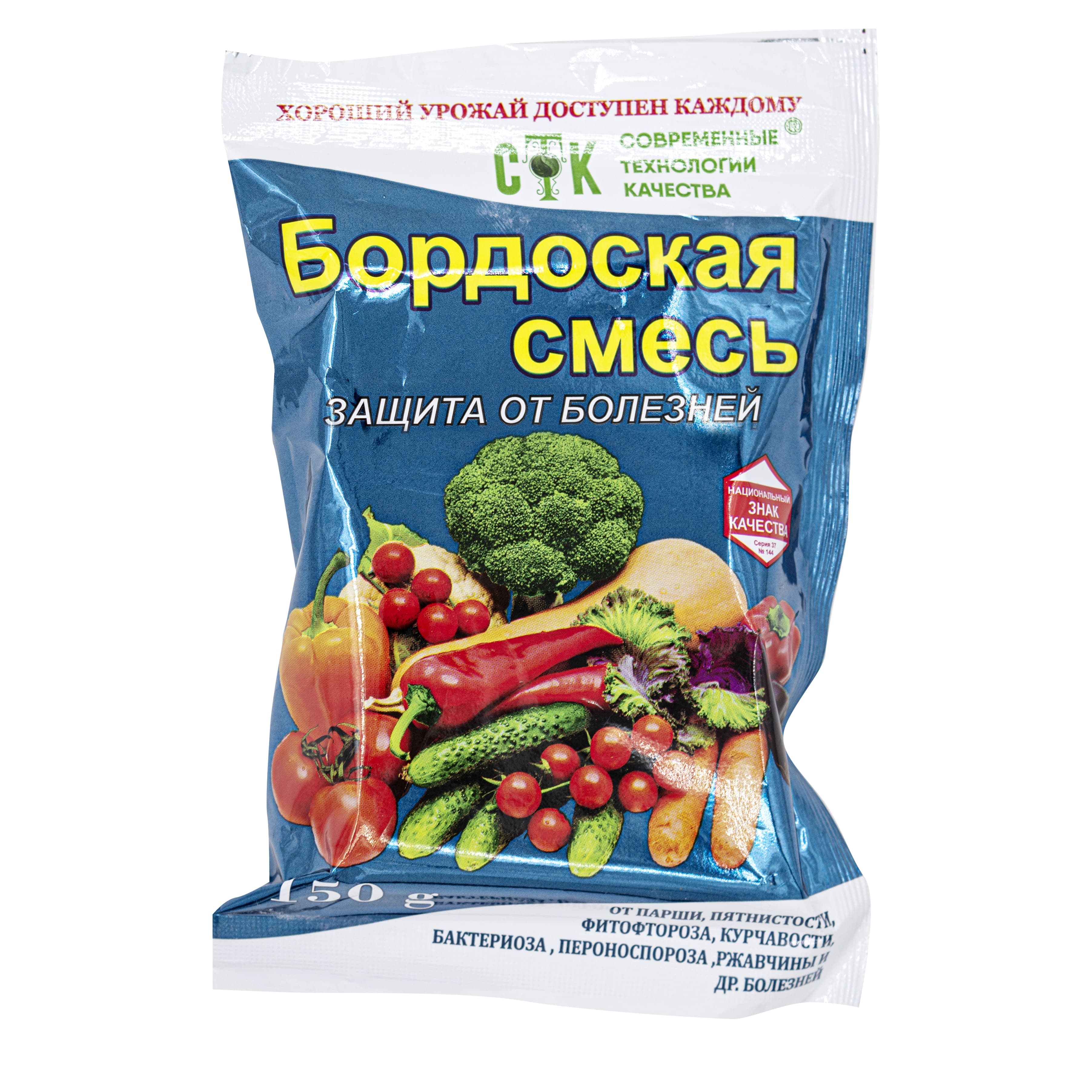 Бордоская смесь СТК для защиты растений от болезней, 150 г