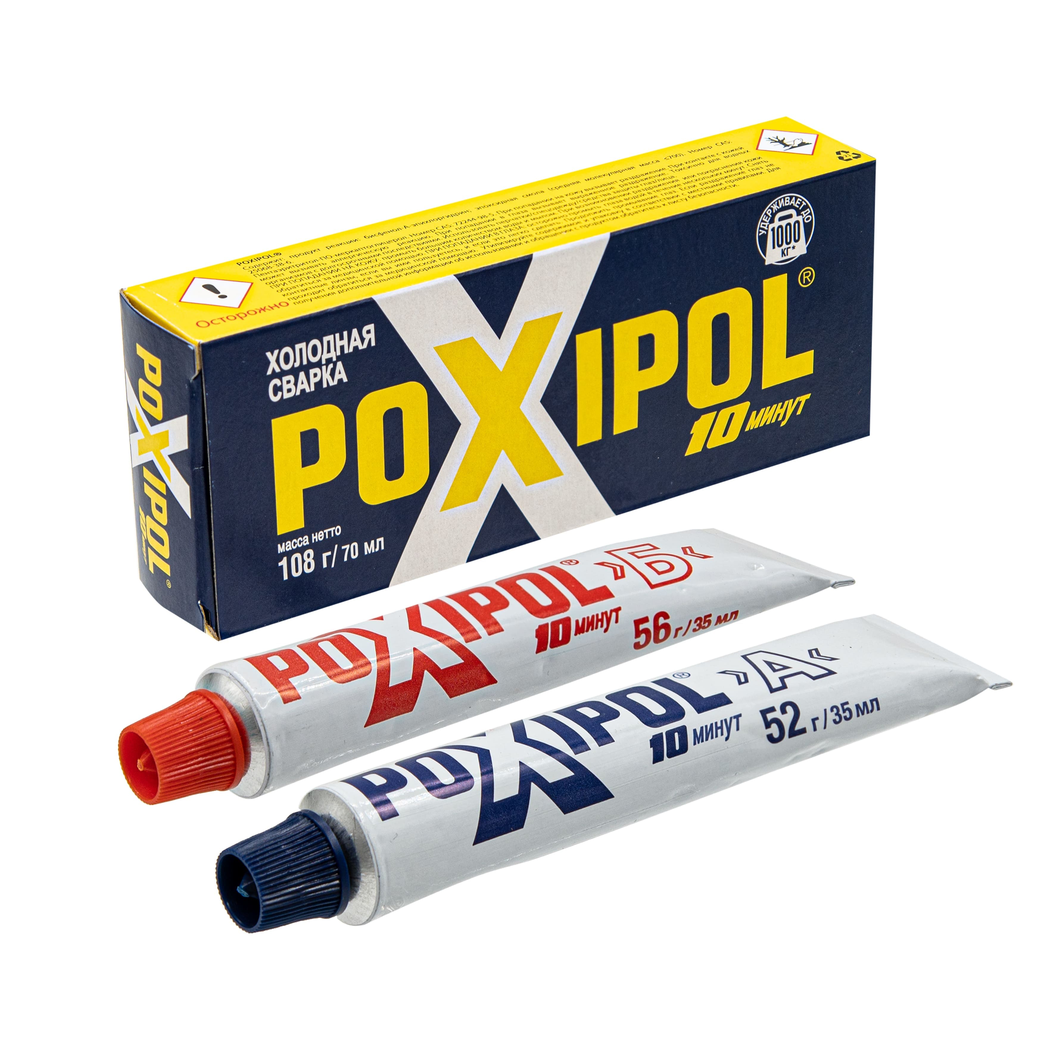 Клей холодная сварка POXIPOL эпоксидный двухкомпонентный серый, 70 мл
