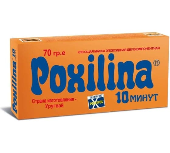 Клей эпоксидный POXILINA двухкомпонентный, 70 г