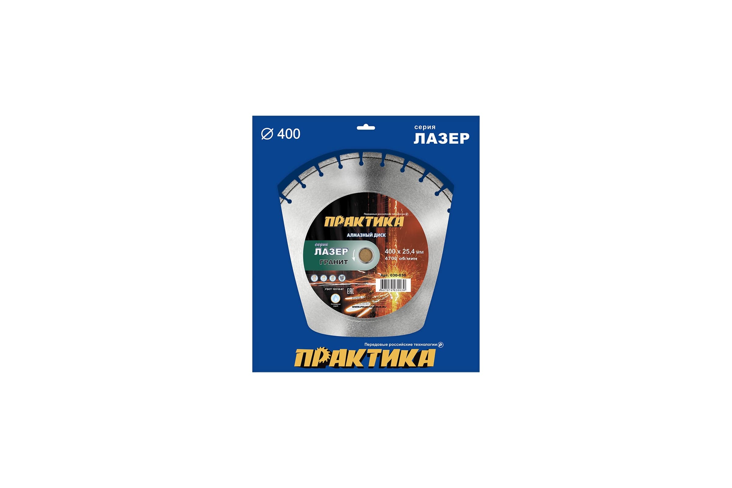 Диск алмазный сегментный ПРАКТИКА Лазер-20-Гранит 400×25.4 мм