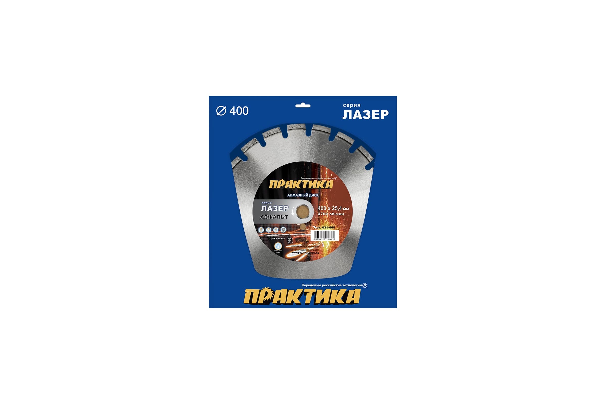 Диск алмазный сегментный ПРАКТИКА Лазер-90-Асфальт 400×25.4 мм