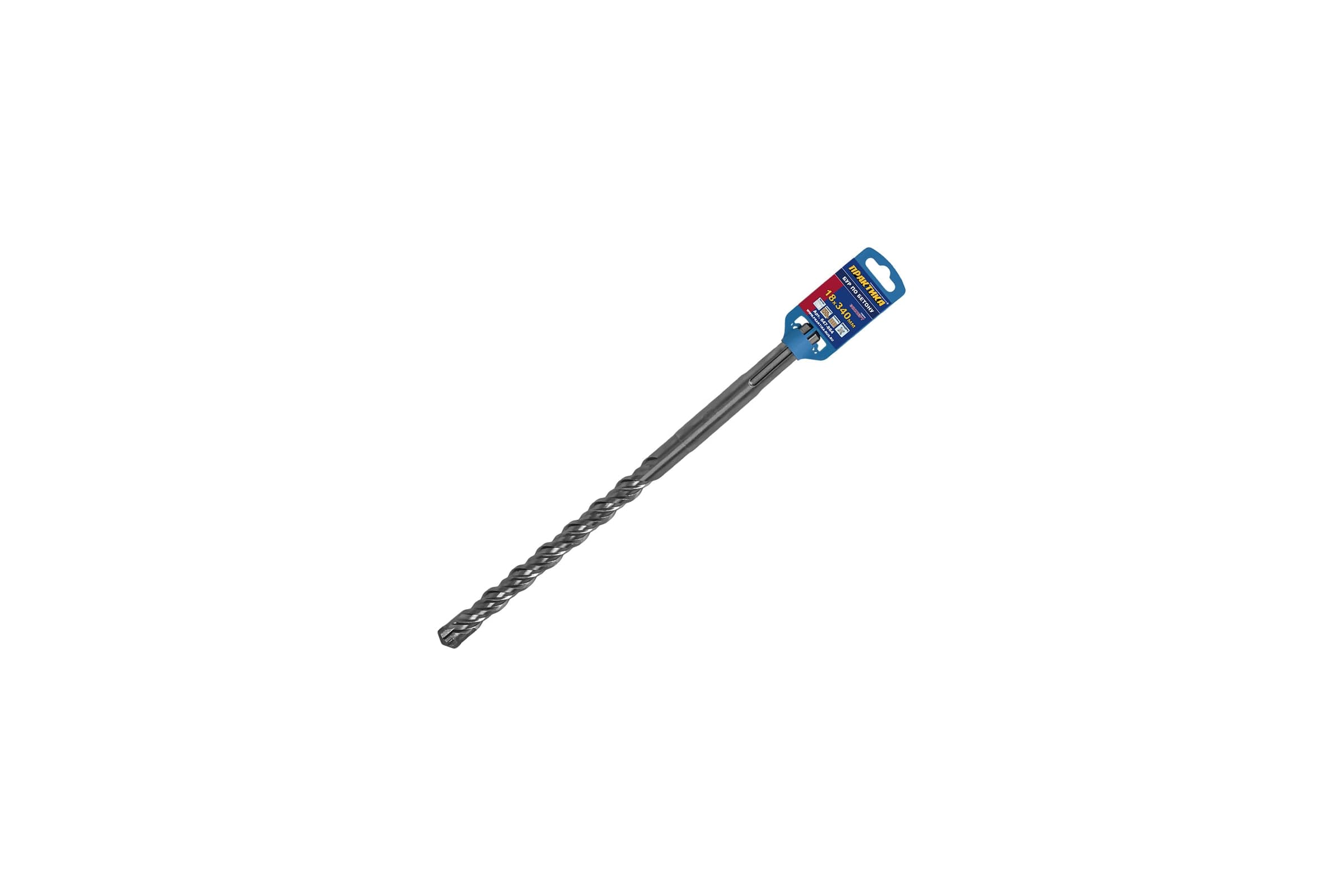 Бур ПРАКТИКА SDS-MAX 18×200/340 мм по бетону