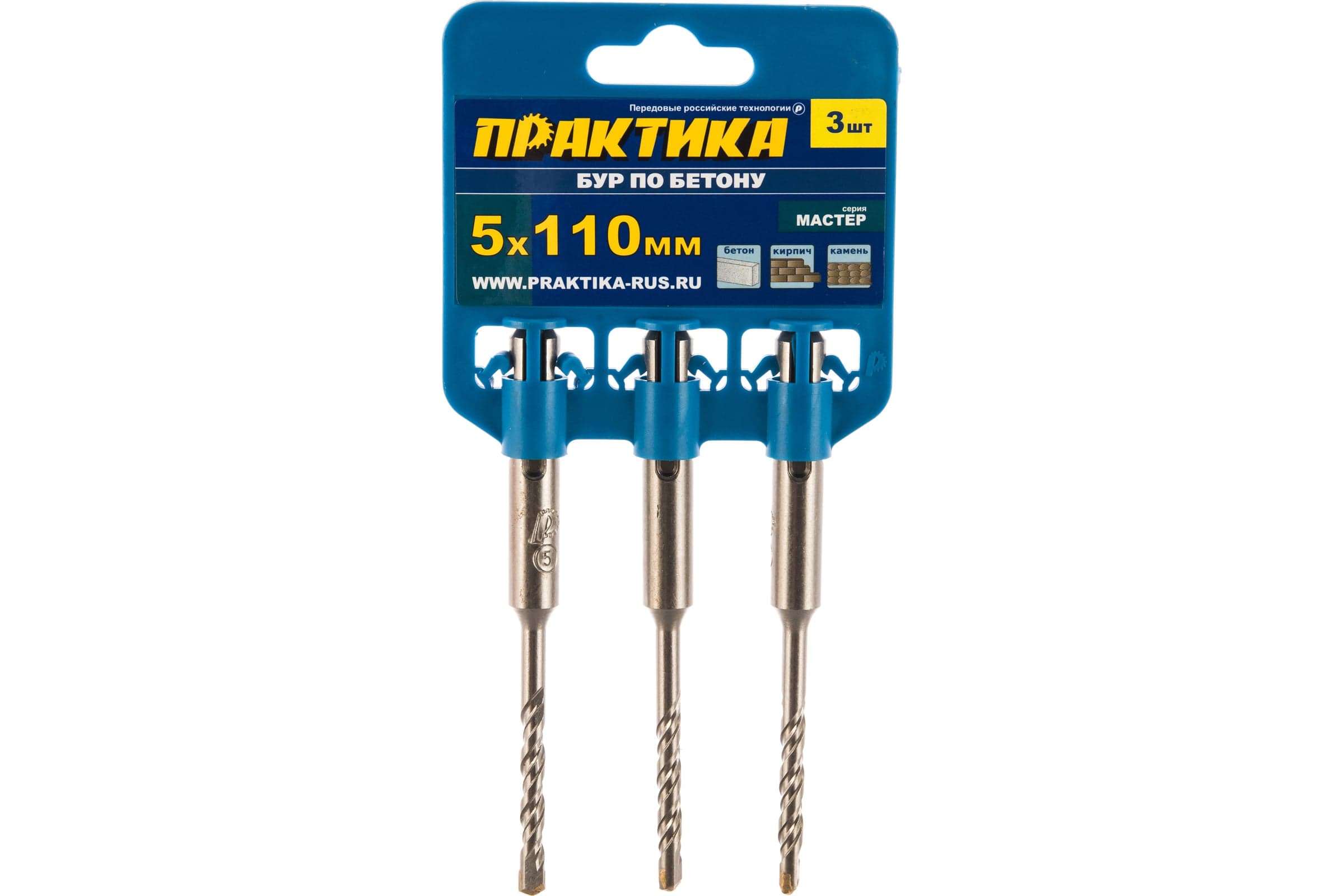 Бур ПРАКТИКА SDS-plus 5×110 мм по бетону, 3 шт