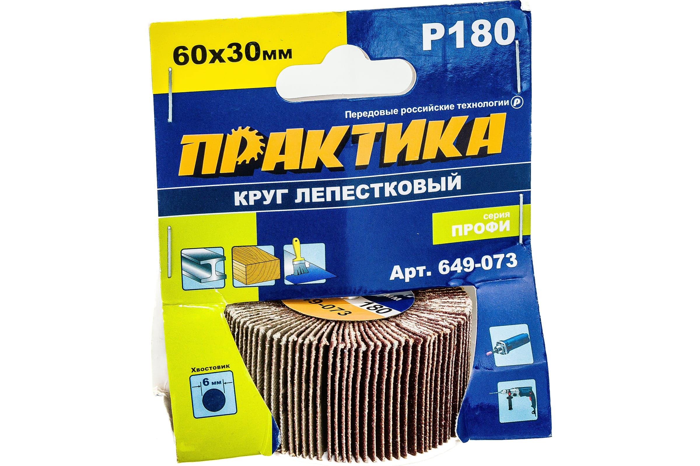 Круг лепестковый ПРАКТИКА 60×30 мм P180 с оправкой, хвостовик 6 мм