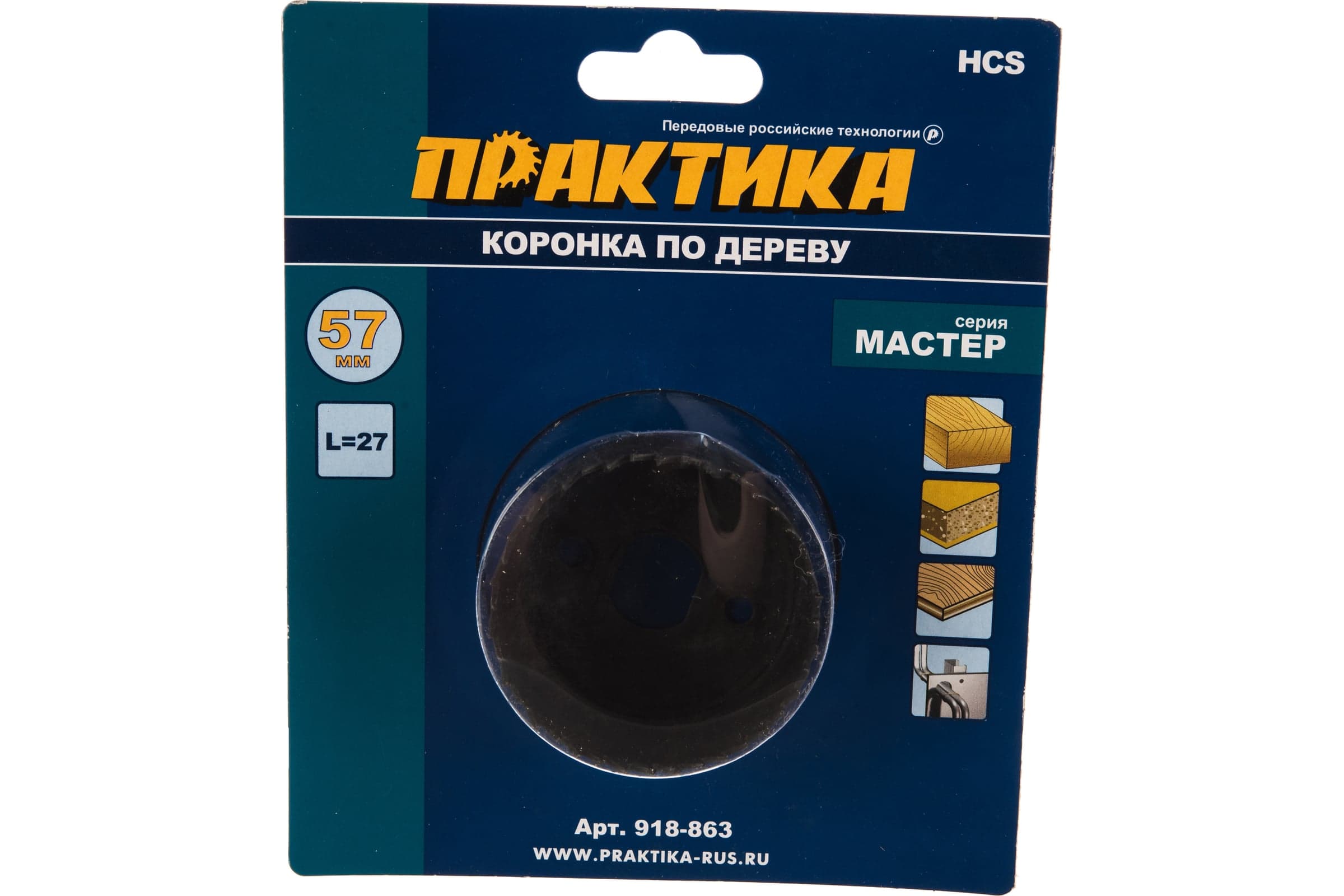 Коронка ПРАКТИКА Мастер HCS по дереву 57 мм