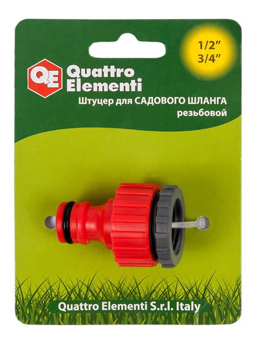 Штуцер для шланга QUATTRO ELEMENTI внутренняя резьба 1/2" и 3/4" пластик