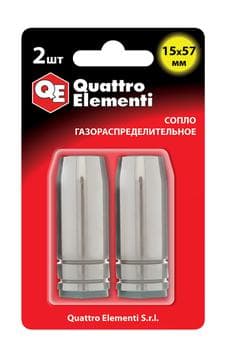 Сопло газораспределительное QUATTRO ELEMENTI 15×57 мм 2 шт 5