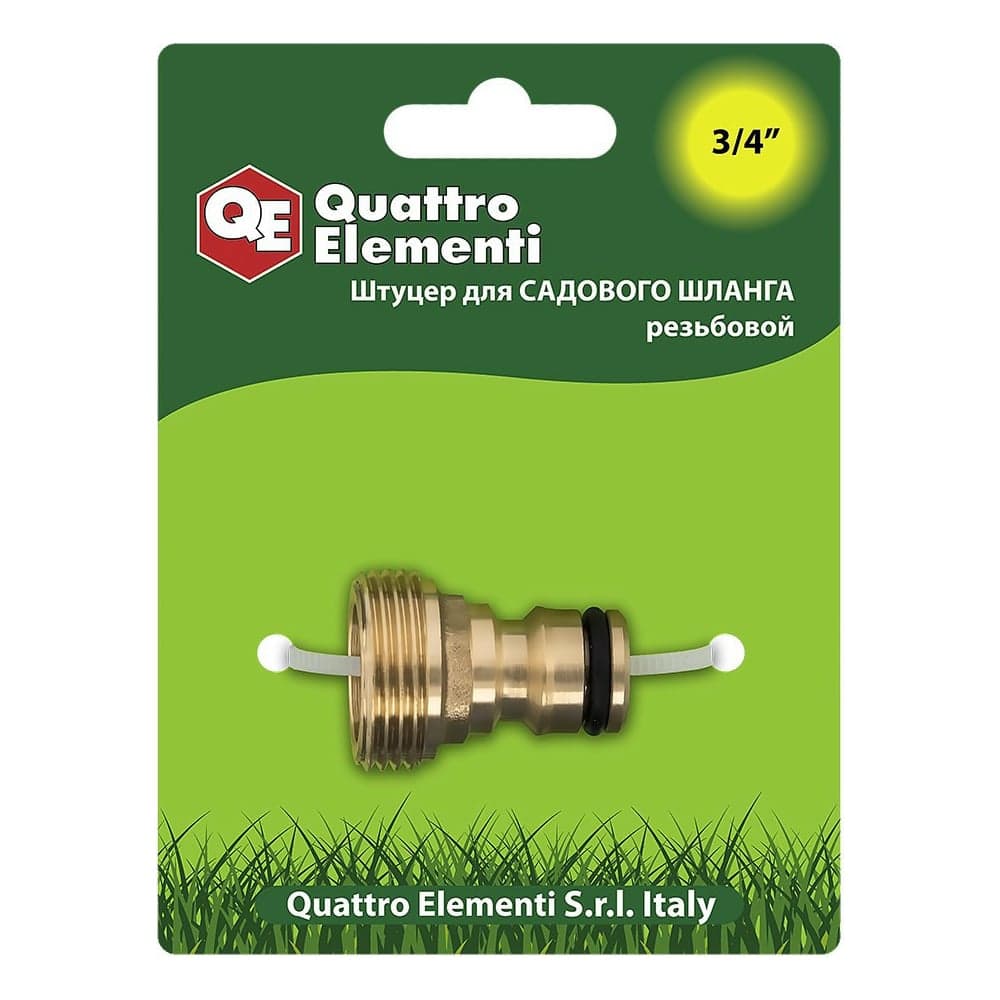 Штуцер для шланга QUATTRO ELEMENTI наружная резьба 3/4" латунь
