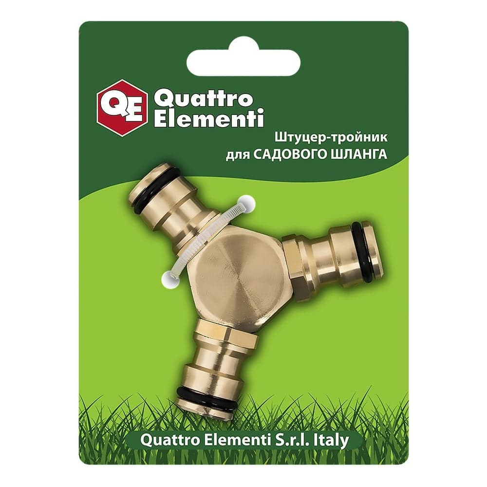 Тройник для шланга QUATTRO ELEMENTI БРС папа латунь