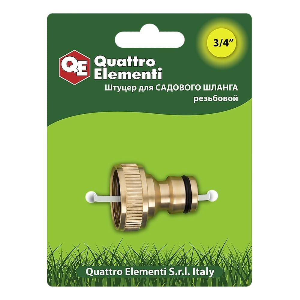 Штуцер для шланга QUATTRO ELEMENTI внутренняя резьба 3/4" латунь