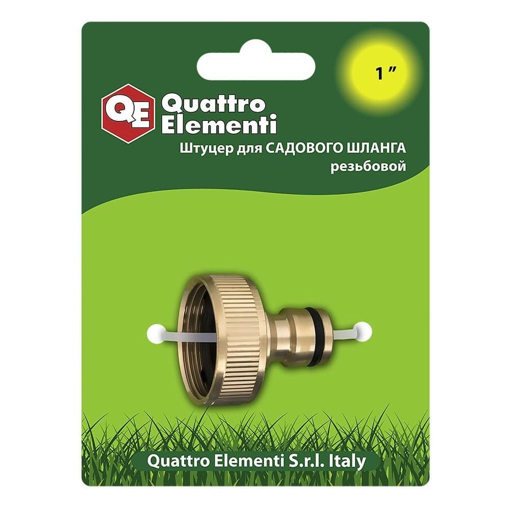 Штуцер для шланга QUATTRO ELEMENTI внутренняя резьба 1" латунь