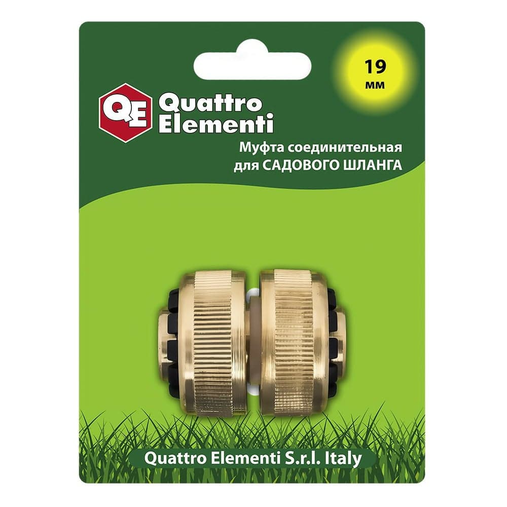 Муфта соединительная QUATTRO ELEMENTI ремонтная 3/4"-3/4" латунь