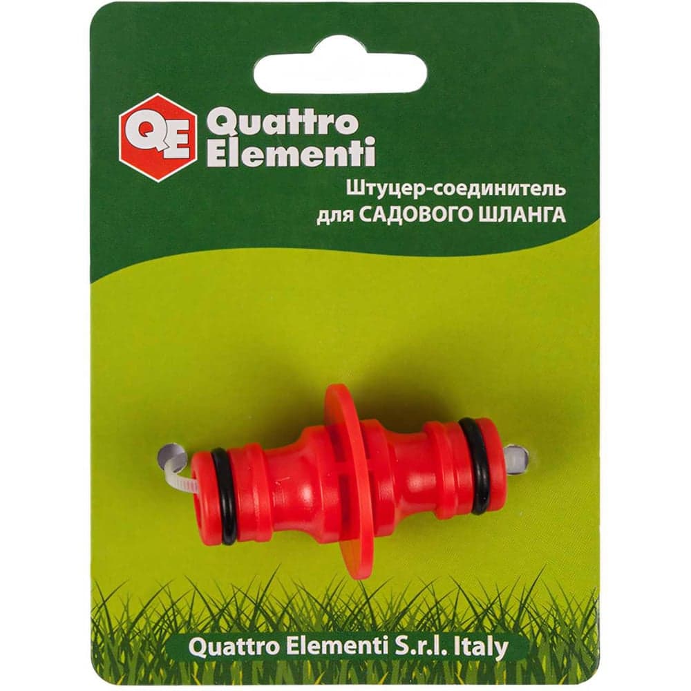 Соединитель для шланга QUATTRO ELEMENTI БРС папа-папа пластик